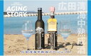 【ふるさと納税】海中熟成酒 体験 プラン 1名様 〈広田湾産 海産物 セット 〉 世界でただ一つのマイボトルを作れる 【 お酒 日本酒 海中 熟成 リアル 体験 観光 見学 旅行 牡蠣 イシカゲ貝 ホタテ ワカメ バーニャカウダ 広田湾 岩手 陸前高田 】★