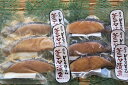 【ふるさと納税】ふるさと納税 銀だら味くらべ 【 西京漬け ...