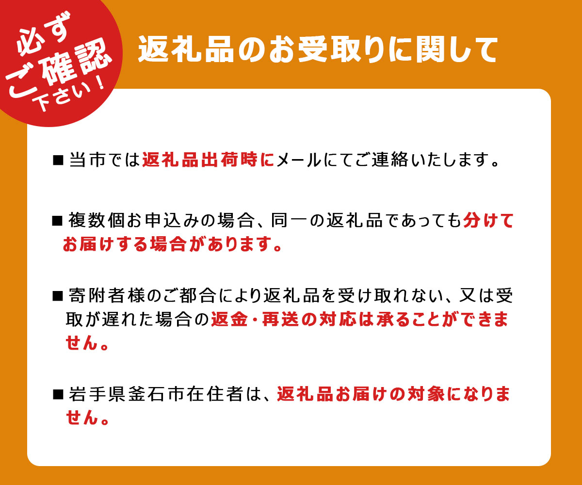 【ふるさと納税】 世界3つ星水準 仙人秘水 1100ml ( 12本 ) ×1箱 水 13L ドリンク ミネラルウォーター キャンプ アウトドア 防災 仙人秘水 ソフトドリンク 飲料 岩手県 釜石市 釜石振興開発 かまいし特産店