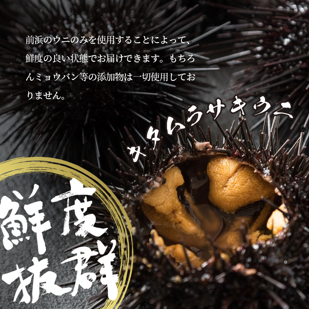 【ふるさと納税】 瓶うに 150g 選べる 本数 1本 2本 3本 5本 10本 5月上旬から7月下旬頃発送 期間限定 お届け便 ミョウバン不使用 キタムラサキウニ 岩手県 釜石市 三陸直送 天然 天然ウニ 天然雲丹 天然海胆 生うに 生ウニ 生食用ウニ 新鮮 豪華 海鮮 魚介 ご褒美 魚 刺し身