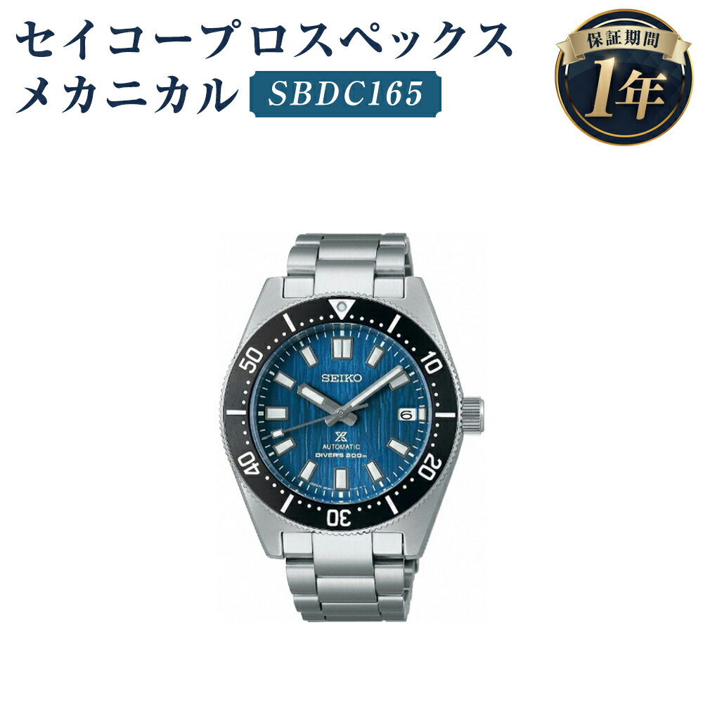 ڤդ뤵ǼǡSBDC165 ץڥå ᥫ˥ SEIKO   ӻ ӻ å å ...