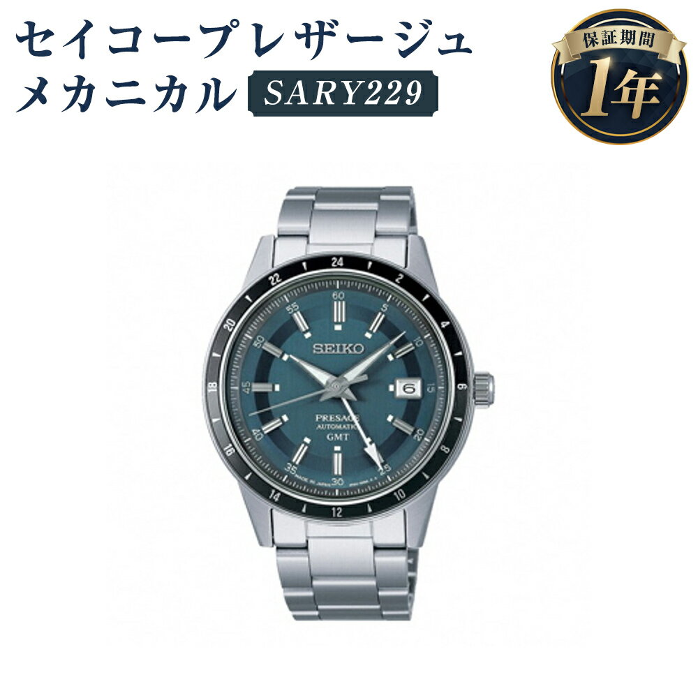 6位! 口コミ数「0件」評価「0」SARY229 セイコープレザージュ メカニカル SEIKO セイコー 時計 腕時計 機械式腕時計 防水 ウオッチ ウォッチ ファッション ･･･ 