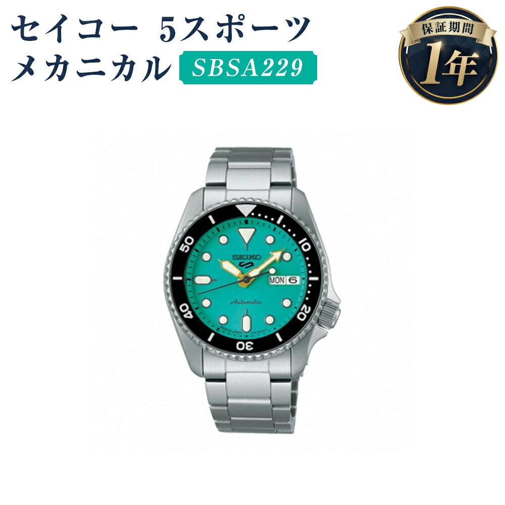 7位! 口コミ数「0件」評価「0」SBSA229 セイコー 5スポーツ メカニカル SEIKO セイコー 時計 腕時計 機械式腕時計 防水 ウオッチ ウォッチ ファッション ･･･ 