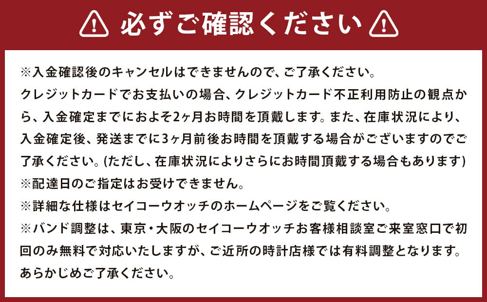 【ふるさと納税】SBDY111 セイコープロスペックス メカニカル SEIKO セイコー 時計 腕時計 機械式腕時計 アウトドア ルミブライト 20気圧防水 サファイアガラス ウオッチ ウォッチ ファッション 岩手県 二戸市 送料無料