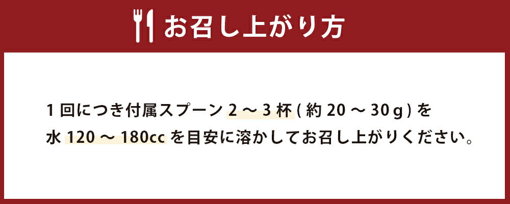 【ふるさと納税】たんぱくだもの 植物性ソイプロテイン ( 大豆 × ココア味 ) 300g プロテイン 美容 健康 ダイエット ビタミン リラックス タンパク質 栄養補給 国内生産 女性 健康ドリンク 粉末 送料無料