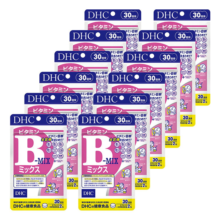 【ふるさと納税】 75706_DHC ビタミンB ミックス 30日分 12個セット (360日分) 046-0953