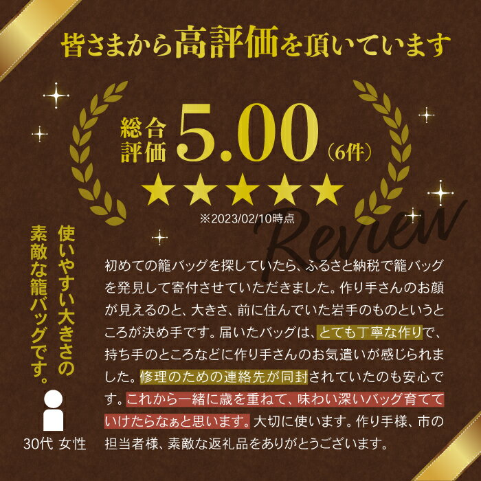 【ふるさと納税】くるみ カゴバッグ ／ くるみ 胡桃 クルミ かご 籠 バッグ バック 鞄 かばん A4サイズ 普段使い 皮細工 伝統 手作り 贈り物 プレゼント チャーム付き 国産 網代編み 工芸品 手づくり ハンドメイド 自然素材 ナチュラル 松尾清常 岩手県 八幡平市 送料無料