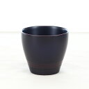 【ふるさと納税】 漆器 食器 漆 こっぷ -咲- 溜 / 和食器 コップ カップ 木製 漆塗り 飲み物 ヨーグルト アイス 器 デザート うるし プレゼント ギ...