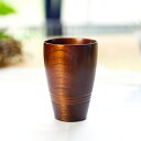 【ふるさと納税】漆器 食器 漆 こっぷ -曉-壱- ケヤキ 茶 / 和食器 コップ カップ 木製 けやき 欅 漆塗り プレゼント ギフト 贈り物 誕生日 自宅用...