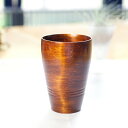 【ふるさと納税】 漆器 食器 漆 こっぷ -曉-壱- 赤松 茶 / コップ カップ 木製 漆製品 漆塗り プレゼント ギフト 贈り物 誕生日 おすすめ 自宅用 ...