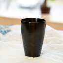 【ふるさと納税】 漆器 食器 漆 こっぷ -曉-壱- ケヤキ 黒 / 和食器 コップ カップ 木製 漆製品 漆塗 漆塗り プレゼント ギフト 贈り物 誕生日 自...