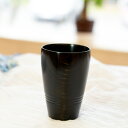 【ふるさと納税】 漆器 食器 漆 こっぷ -曉-壱- 赤松 黒 / コップ カップ グラス 木製 漆製品 漆塗り プレゼント ギフト 贈り物 誕生日 おすすめ ...