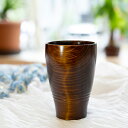 【ふるさと納税】 漆器 食器 漆 こっぷ -曉-弐- 赤松 茶 / コップ カップ グラス 木製 漆塗り 和食器 プレゼント ギフト 贈り物 誕生日 自宅用 家...