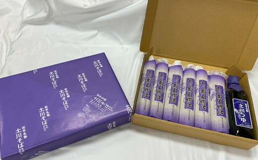 【ふるさと納税】 岩手県産 蕎麦 そば おすすめ 土川そば ものがたり セット 麺 200g 6袋 つゆ 300m l 1本 ／ 麺 乾麺 お蕎麦 おそば ソバ そばつゆ つゆ付き めんつゆ 贈答 贈り物 ギフト 名物 ご当地 お土産 手土産 お中元 岩手県 八幡平市 産地直送 送料無料 道の駅にしね