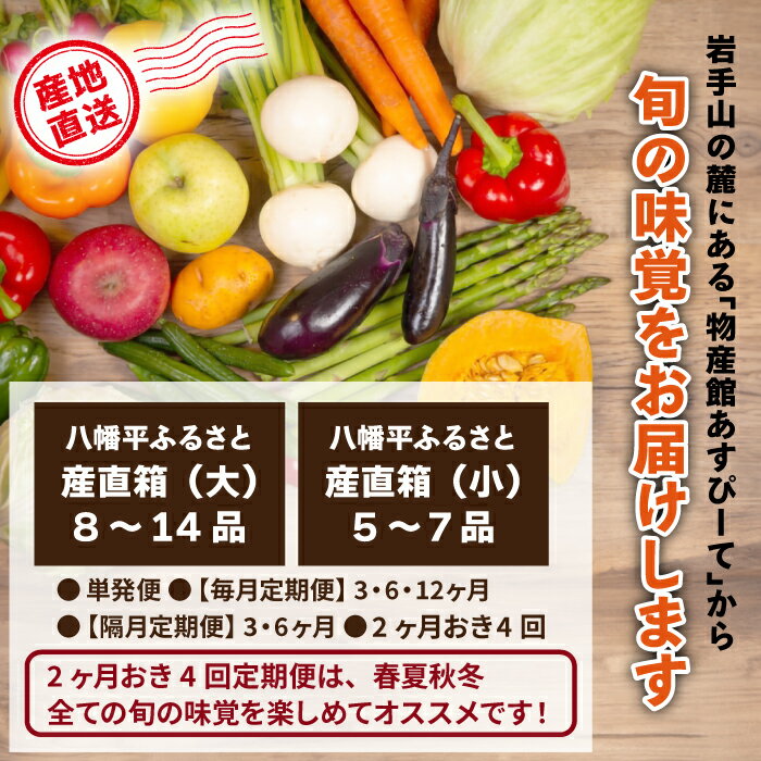 岩手県八幡平市の画像3