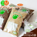 【ふるさと納税】 環境にやさしい EM製品セット せっけん 石鹸 EM石けん & EMボカシ / 洗濯 洗濯用石けん 石けん お洗濯 EM製品 EM EMぼかし...