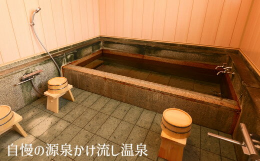 【ふるさと納税】 八幡平温泉郷 ペンション 日の出 源泉かけ流し 温泉宿 平日限定 素泊り 1泊2日 1名様 ／ 宿泊券 温泉 単純硫黄泉 軟水 加水加温なし 1人 一人 ひとり 旅行 旅 トラベル 洋室 一泊 ワーケーション お出掛け 観光 癒し ひとり旅 岩手県 八幡平市 送料無料その2