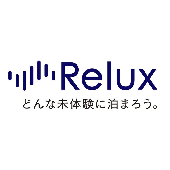 【ふるさと納税】宿泊券 旅行 岩手県八幡平市の対象施設で使えるRelux旅行クーポン（15000円相当） おすすめ 温泉 旅行券 旅行クーポン 宿泊 ホテル スキー 旅館 利用券 チケット クーポン 観光その2