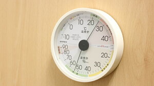 【ふるさと納税】EMPEX 高精度UD温・湿度計 EX-2841健康 見やすい ユニバーサルデザイン[AJ011]