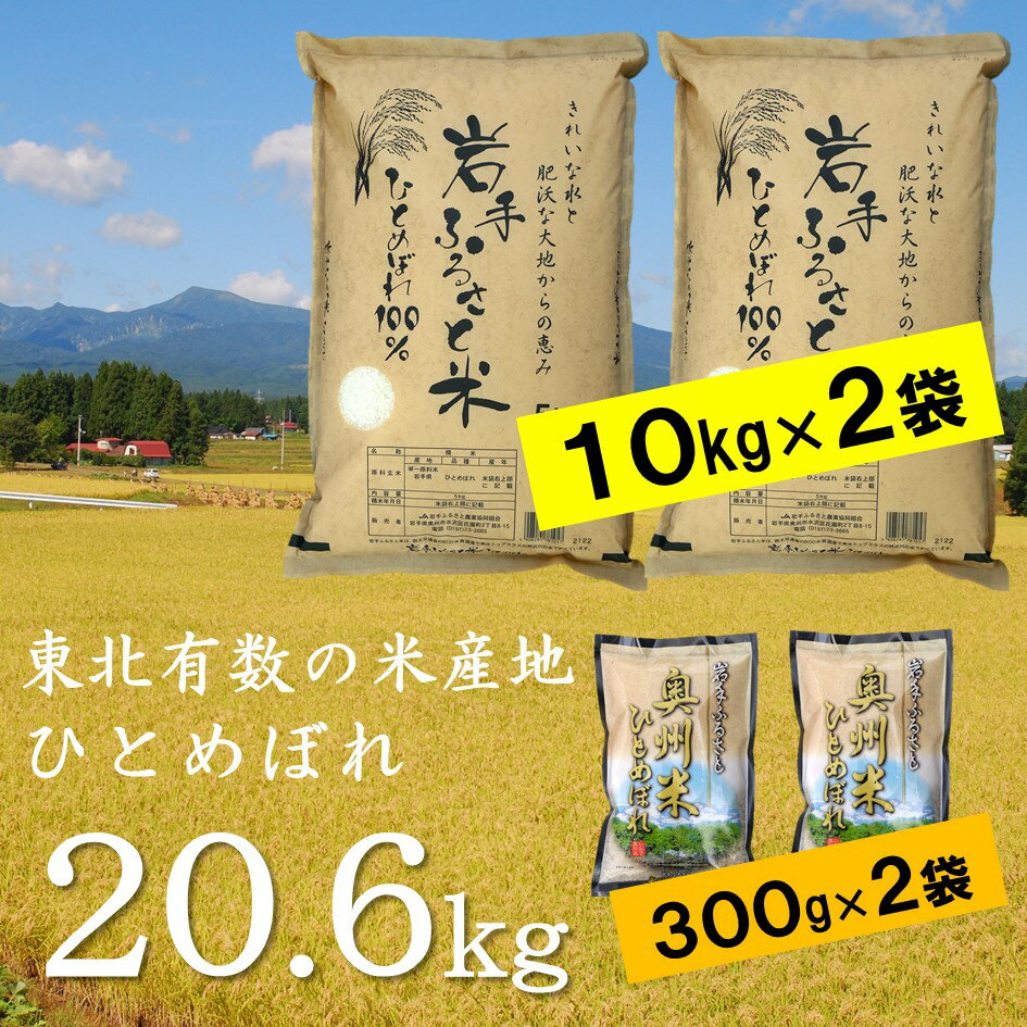 1万円で15キロも ふるさと納税 お米 コスパランキング 21年1月 ふるさと納税ガイド