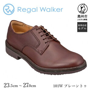 【ふるさと納税】 リーガル Regal Walker 革靴 紳士ビジネスシューズ プレーントゥ ダー...
