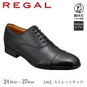 6位! 口コミ数「0件」評価「0」 リーガル REGAL 【2週間程度で発送】 革靴 紳士ビジネスシューズ ストレートチップ ブラック 21CL (24.0cm～27.0cm･･･ 