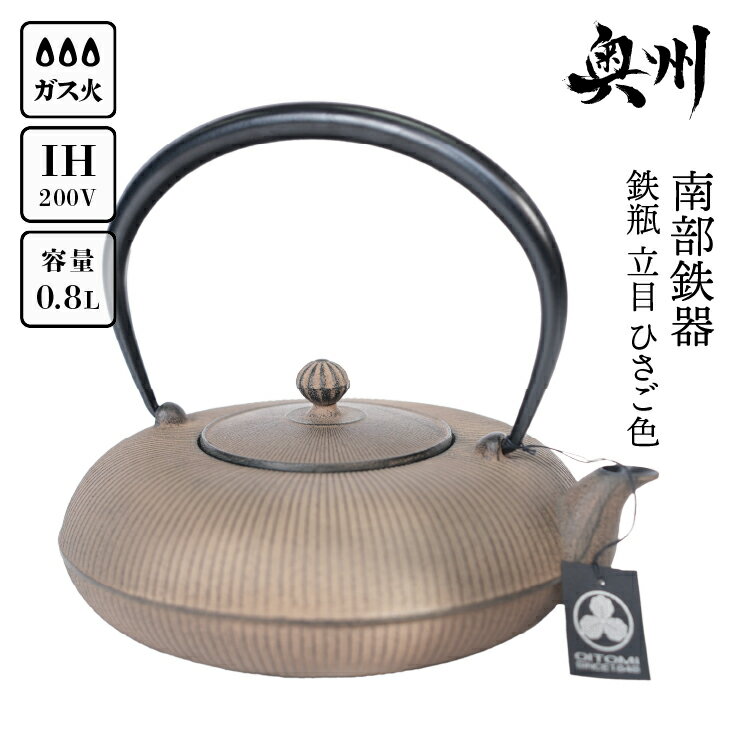 ڤդ뤵Ǽǡ Ŵ Ŵ Ω Ҥ 0.8L ڵٺ IHĴ  䤫 ȥ å   ...