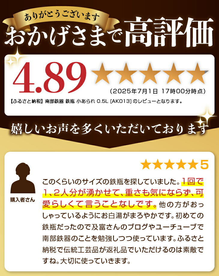 岩手県奥州市の画像3