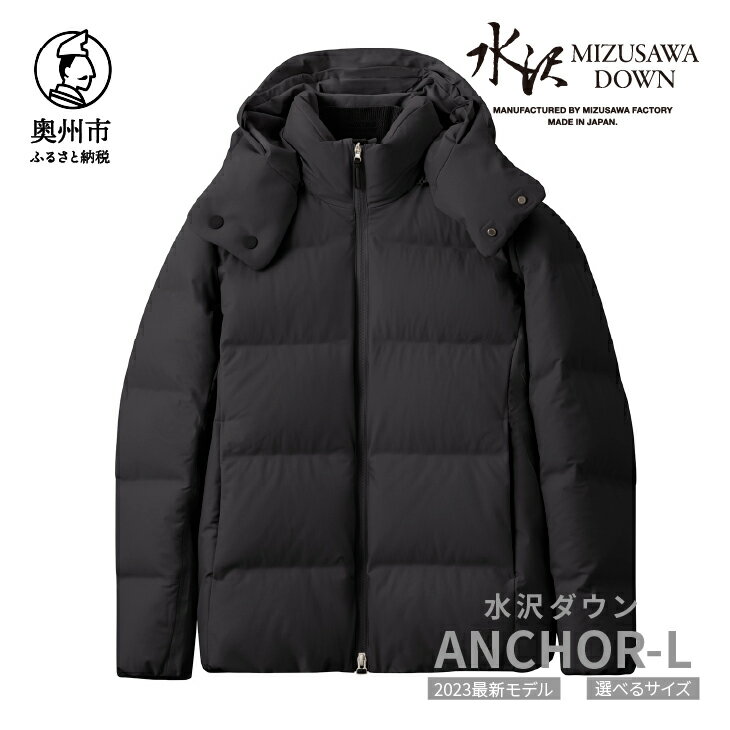 水沢ダウン アンカー-L デサント 全1色 2サイズ ブラック M/L DESCENTE