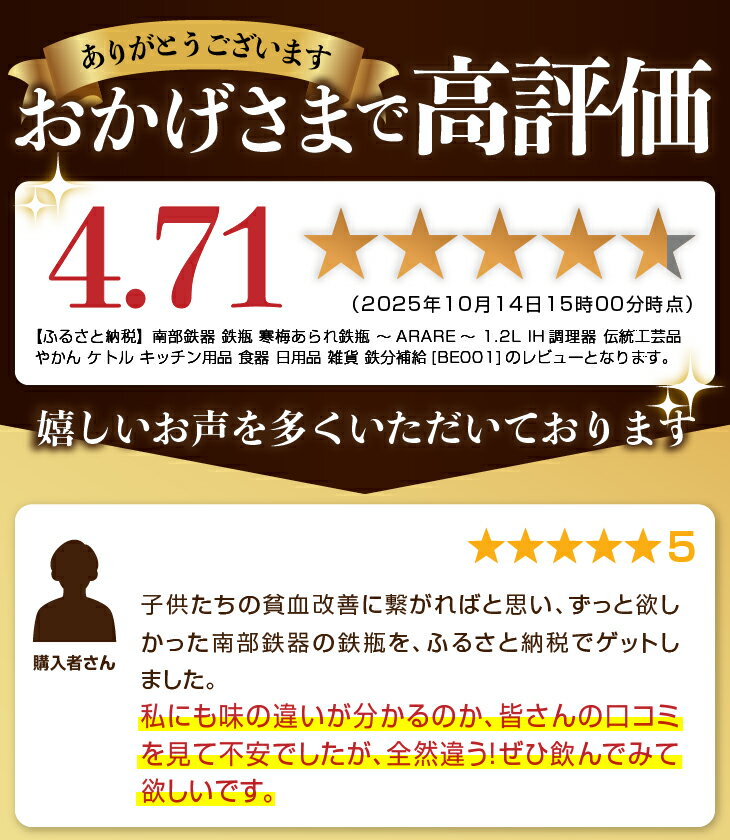 岩手県奥州市の画像3