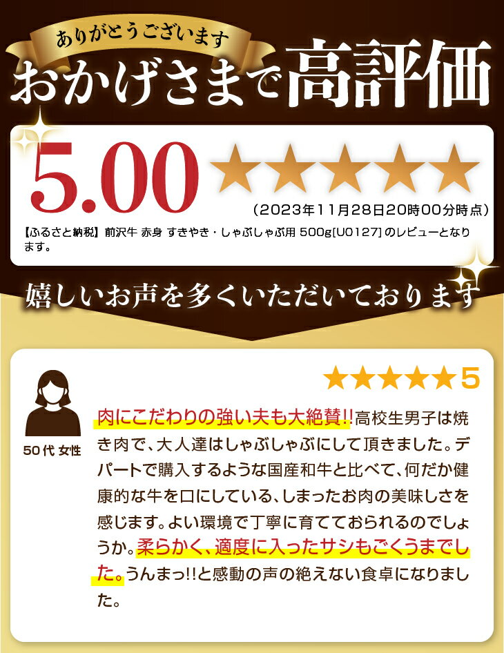 【ふるさと納税】 前沢牛 赤身 すきやき・しゃぶしゃぶ用 500g 【冷蔵発送 お届け日指定をお忘れなく！】 ブランド牛 牛肉 肉 国産 冷蔵配送 皿盛り 離島配送不可 [U0127]