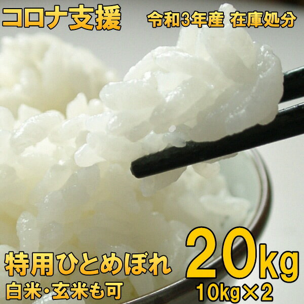 articouruguay.com.uy - ☆玄米20キロ☆令和5年産ひとめぼれ 価格比較