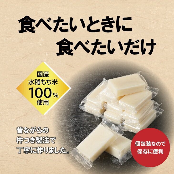 【ふるさと納税】 しゃぶしゃぶ餅 2.1kg 12袋入 アイリスオーヤマ 国産水稲もち米使用 お餅 簡単調理 しゃぶしゃぶ 焼き料理 煮込み料理 スイーツに [AV019]