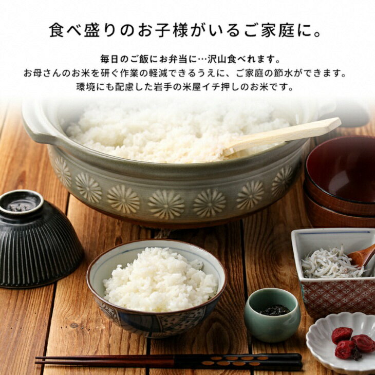 【ふるさと納税】 奥州市産 ひとめぼれ 無洗米 令和5年産 10kg/20kg/30kg 【第三ライスセンター】 [BC001]