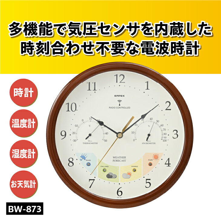 タニタ デジタル温湿度計 ライトブルー K20157526 ジャンル（湿度計 インテリア 温度計 寝具 収納）