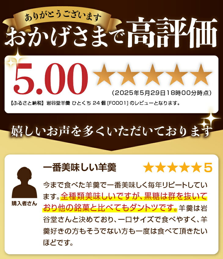 岩手県奥州市の画像2