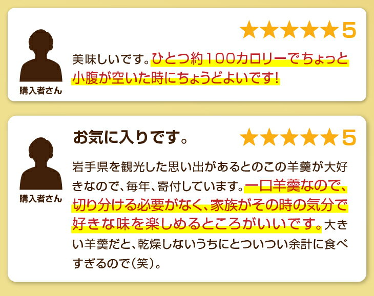 岩手県奥州市の画像3
