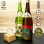 【ふるさと納税】 日本酒 岩手誉 1800ml×6本セット [G0008]