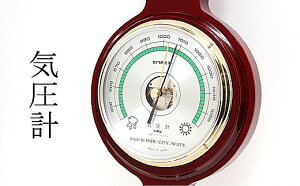 【ふるさと納税】EMPEX ウェザークイーン気象計 BM-700 温度計 気圧計 湿度計 インテリア 日本製（岩手県奥州市産） [AJ004]