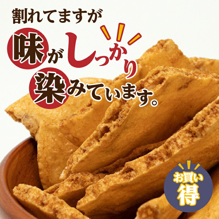 【ふるさと納税】 5寸丸厚焼こわれ煎餅 しょうゆ 久助 200g×25袋 [R0011]