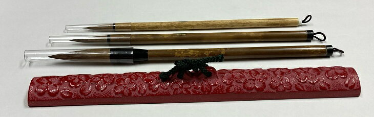 【ふるさと納税】 大人の書道セット 水沢筆・南部鉄器文鎮・角上彫硯大四六 文房具 日用品 雑貨 毛筆 習字 [BS043]