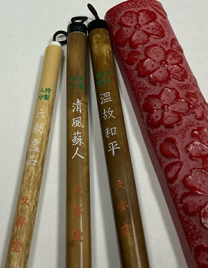 【ふるさと納税】 大人の書道セット 水沢筆・南部鉄器文鎮・本料紙彫硯小四六 文房具 日用品 雑貨 毛筆 習字 [BS046]