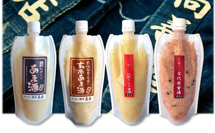 【ふるさと納税】 甘酒 4種類飲み比べセット 濃縮タイプ 各300g 各1本 計4本 昔ながらの甘酒 江刺りんご 玄米 古代米 あま酒 飲み比べ セット 岩手の麹屋さん [AD006]