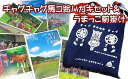 3位! 口コミ数「0件」評価「0」絵はがき 絵ハガキ ハガキ はがき 葉書 葉書き チャグチャグ馬コ絵ハガキセット（8枚入り）うまっこ前掛け 馬 ウマ うま エプロン 前掛 ･･･ 