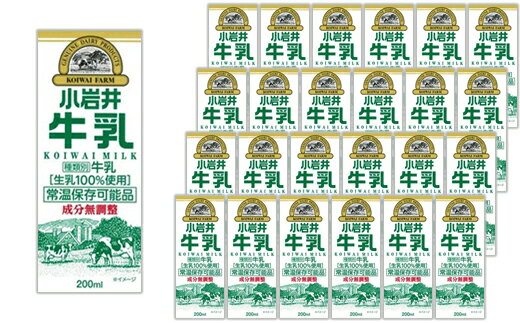 【ふるさと納税】 小岩井農場 牛乳 200ml 24本 セット 【KOIWAI MILK】 ミルク 成分無調整 生乳 100％使用 紙パック ドリンク ロングライフ 常温保存 長期保存 便利 喜ばれる プレゼント ギフト 飲み切り 飲みきりサイズ 毎日の健康に 岩手県 滝沢市 送料無料 H-027のサムネイル