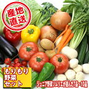 【ふるさと納税】 野菜 おすすめ やさい セット 滝沢もりもり野菜セット (7〜10品) 果物 加工品 詰合せ 詰め合わせ 新鮮 美味しい 産直 チャグチャグ ...