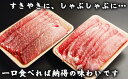 【ふるさと納税】 いわて牛 すき焼き しゃぶしゃぶ用 もも 800g ／ 九戸屋肉店 牛 牛肉 国産 国産牛 黒毛和牛 黒毛和種 ブランド牛 ブランド モモ すきやき しゃぶしゃぶ すき煮 赤身 鍋 お鍋 お取り寄せ ギフト 贈答用 プレゼント 冷凍発送 最高級 岩手県 滝沢市 送料無料 2