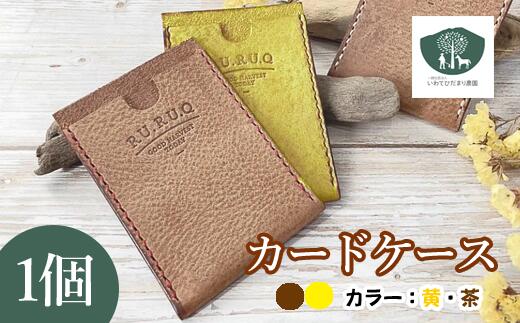 11位! 口コミ数「0件」評価「0」 カードケース 革細工 革製品 ストラップ 選べるカラー 茶 黄 革 イエロー ブラウン おしゃれ イタリアンレザー レザー 名刺入れ 少量･･･ 