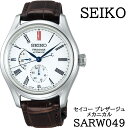 【ふるさと納税】 SEIKO 腕時計 SARW049 セイコ