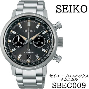 【ふるさと納税】 SEIKO 腕時計 SBEC009 セイコー プロスペックス メカニカル ／ 岩手...